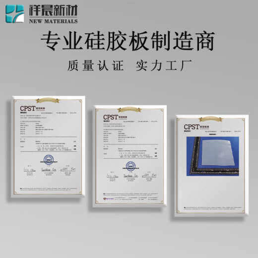 XMSJ硅胶发泡板耐高温烫画机防滑垫片定制密封垫12358mm整卷 1米*10米*6毫米整卷