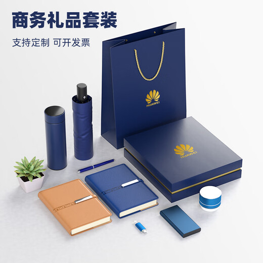 Chongzhe Umbrella Thermal Cup Set Geschenkgeschenke Geschenke praktische Preisunternehmen Gewerkschafts Geschenkbox für Mitarbeiter rot-Long Buckle Book + Signature Stift + Thermalbecher + Regenschirm
