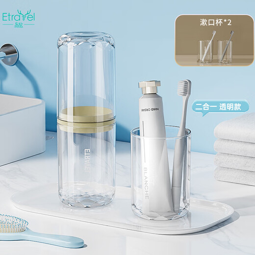 Yilu Travel Wash Cup Detachable 2 Wash Cups Travel Storage Portable Mouthwash Cup Toothbrush Cup Transparent Color