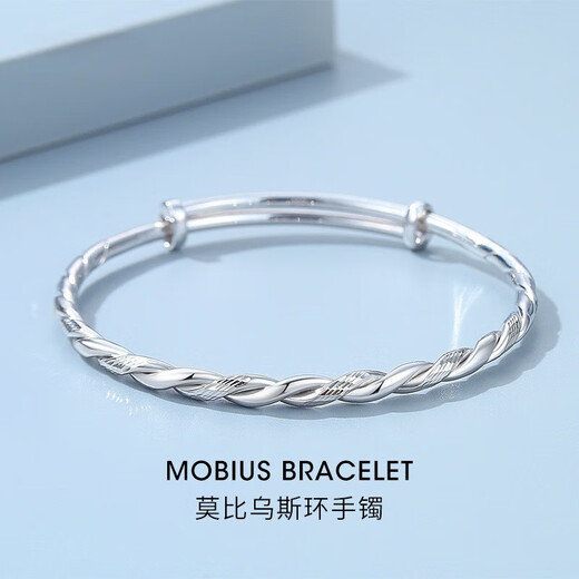 Jincaifu pt950 platinum bracelet for women solid simple platinum Möbius bracelet plain ring push-pull bracelet Möbius bracelet about 20g adjustable