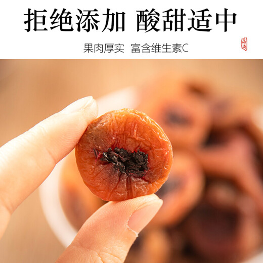 Zhentiange Perilla Plum Cake Bulk Snacks Honey Flavored Dried Green Plums Seedless Plum Meat Sour and Sweet Snacks for Pregnant Women [3 Cans] Perilla Plum Cake Dried Fruit 750g