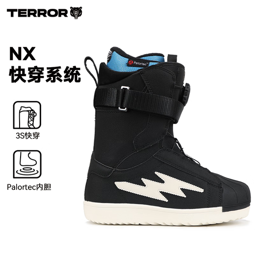 TERROR lightning fast snowshoes, all-round snowboarding shoes, warm and waterproof ski boots, professional ski equipment and snow gear, lightning fast snowshoes - coffee color 40