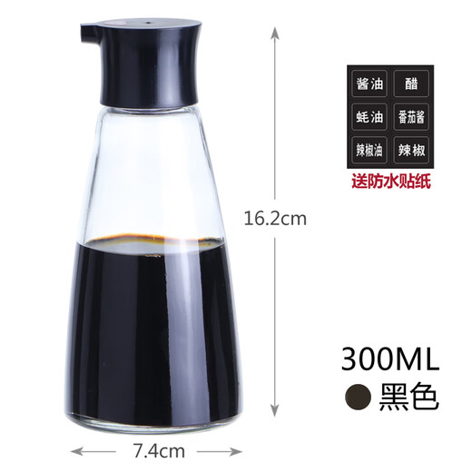 Yukdadi glass vinegar pot household large capacity soy sauce bottle seasoning bottle restaurant vinegar bottle chili jar black large + sticker 300ml