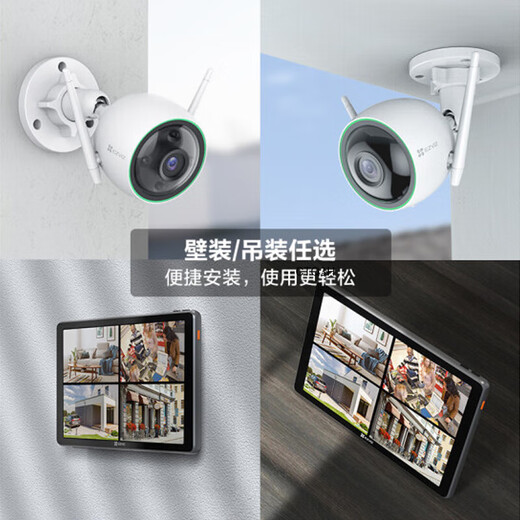 EZVIZ Hikvision HIKVISION sub-brand ultra-clear CTQ3H+32G card+SD1 7 home cameras ultra-clear wireless waterproof and dustproof monitoring set