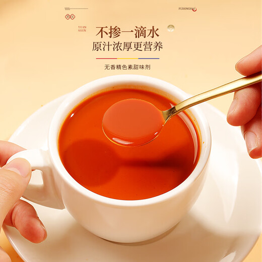 Fudonghai Red Wolfberry Pulp 600 ml [100% reines Fruchtfleisch für das Gewissen] Ningxia Erste rote Wolfberry -Rohflüssigkeit 20 Taschen