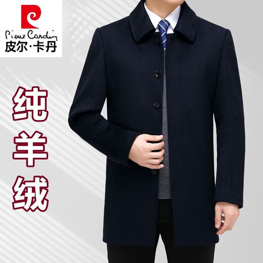 Pierre Cardin men's 100% pure cashmere coat men's medium-length plus velvet thickening men's woolen windbreaker coat dad PEKD1805 short thickening navy blue plus velvet XL 180/96A 140-155Jin Jin equals 0.5 kg