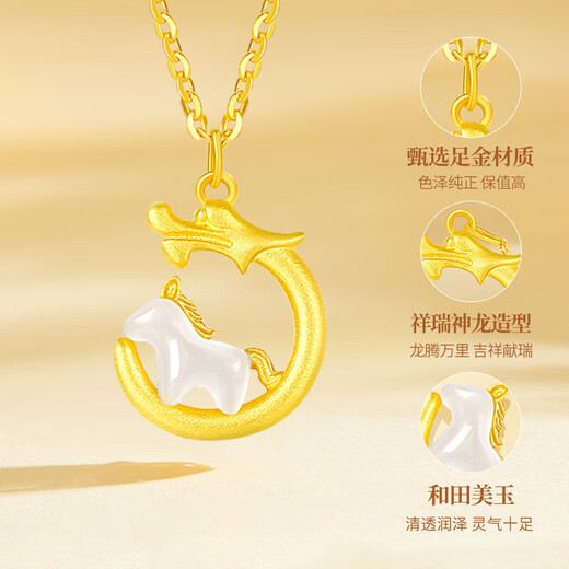 China Gold (CHINA GOLD) Dragon and Horse Spirit Year of the Horse and Animal Year Gold Necklace Women's Foot Gold Zodiac Horse Pendant Birthday Gift for Girlfriend and Wife Year of the Horse and Animal Year Pure Gold Pendant Free Silver Chain