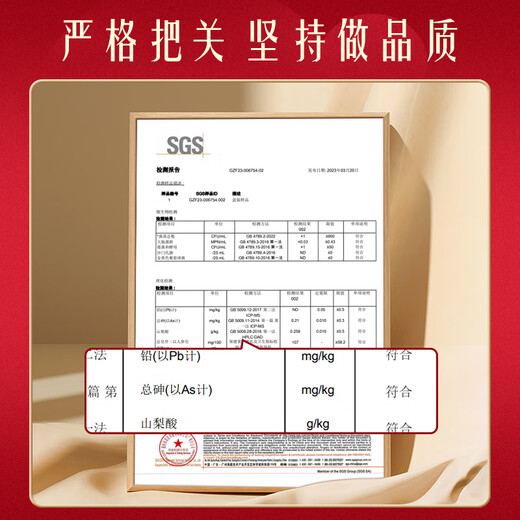 朕皇北京同仁堂黄芪阿胶补血口服液 补气养血女性滋补品 年货礼盒送礼 90支*1盒