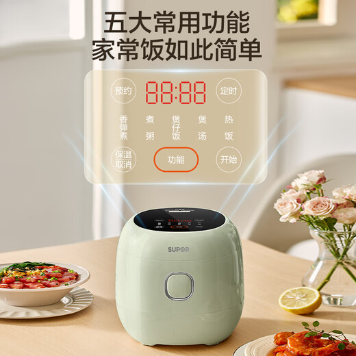 SUPOR small rice cooker 1.6 liters ceramic inner pot rice cooker 1-2 people dormitory small electric cooker household non-stick cooker smart multi-function mini micro-pressure rice cooker SF16YC1072