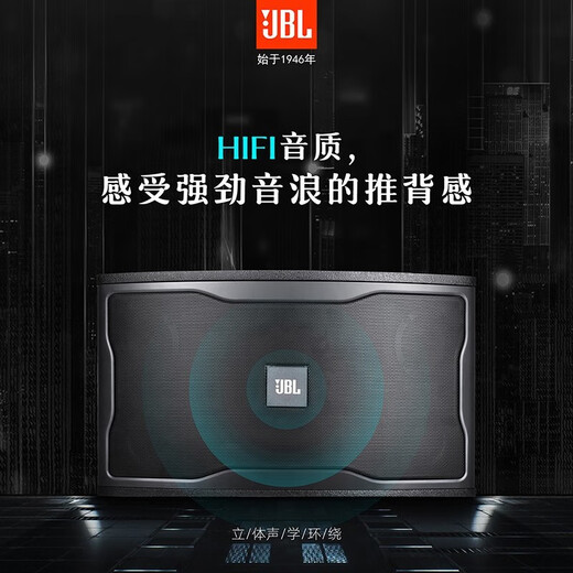 JBL [Новое импортное качество] серия RM Home KTV Audio Set, полный комплект поющего оборудования, домашний караоке поет машины, все в одном в одном усилителе.