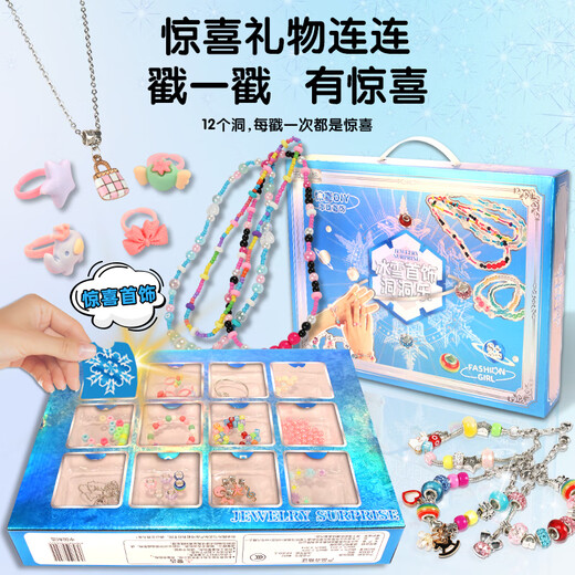 Tuxiang Dongle Blind Box Детские игрушки для девочек подарки на день рождения 3-10 лет, чтобы сыграть в дом девятистых украшений с бисером для бисера