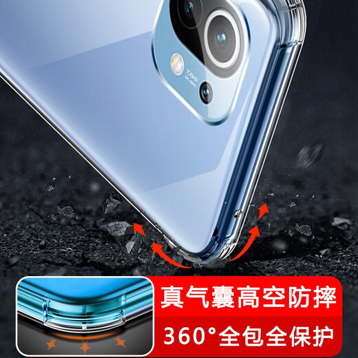 Guanmo Applicable Xiaomi 11 mobile phone case full-edged transparent Xiaomi 11 ultra-thin silicone soft shell 5G version men and women's trendy shell airbag anti-fall protection case Xiaomi 11 mobile phone case [transparent four corner airbag anti-fall shell] + hydrogel film