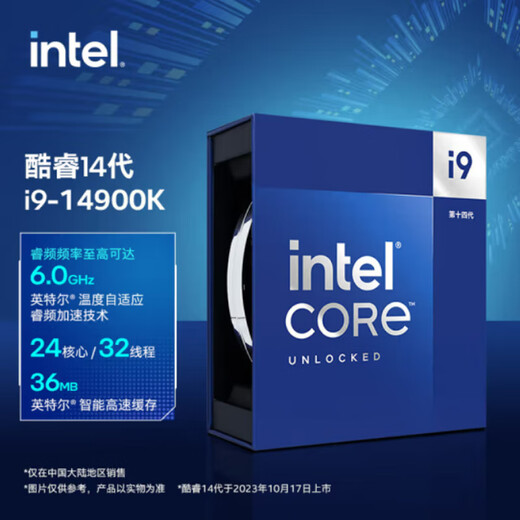 Intel (Intel) 14th generation Core i9-14900K/14900KF equipped with ASUS motherboard B760 to play Battlefield 6 boxed CPU desktop processor board U set i9-14900K 24 cores 32 threads with core display Online consultation customer service Single U bidding
