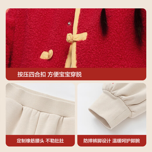 Balabala children's clothing children's suit boys and girls long-sleeved spring and autumn 2025 baby plus velvet New Year's greetings suit 208125104201