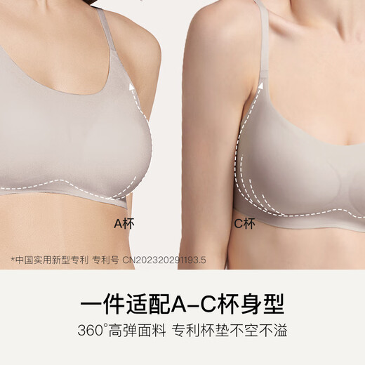Uras Unsize Cloud Slide Sling Vest Invisible Liquid Foundation Bra Women's Underwear Women's Bra Invisible Skin