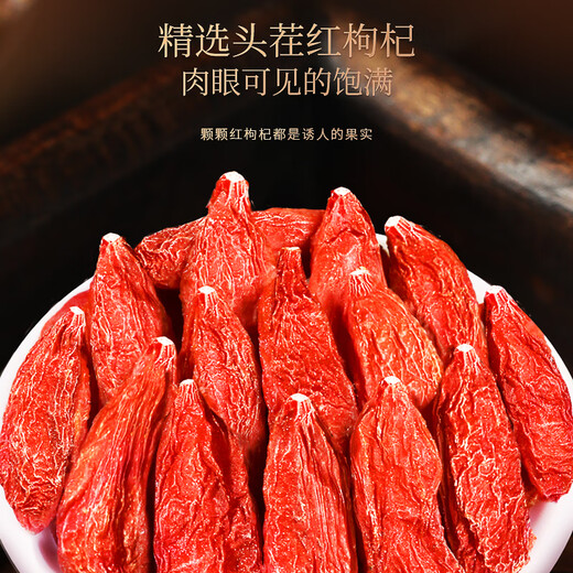 
Fudonghai Red wolfberry and red date combination 500g Soup Zhongning Disposable Red wolfberry Xinjiang Dried Date