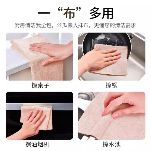 Sha Xiaoqing kitchen special dishwashing cloth household loofah rag non-shedding lazy strong water absorption thickened table cleaning 5 pack soft and thickened