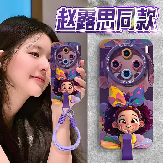 
Caiyuan Ying Princess suitable for vivoX100 mobile phone case X100pro series x100s set x70 new model x60pro + plus x50 solid angel eyes - pink - NM13780 cute male vivoX100