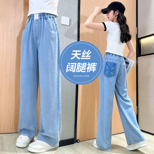 Pitt Pitt Summer Girls Wide Legs 2025 Neue Kinderhosen Sommermädchen Jeans mittlere große Kinder Casual Sporthose 9905 Weiß + 15013 Blau [Ice Seidenset] 170 cm