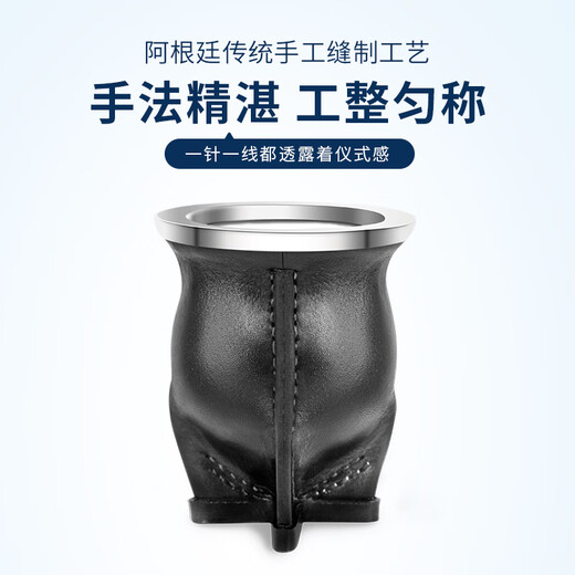 Paratito Argentina imported yerba mate cup Messi's same tea special tea cup straw with yerba mate canned drink fine porcelain tea set (noble brown)