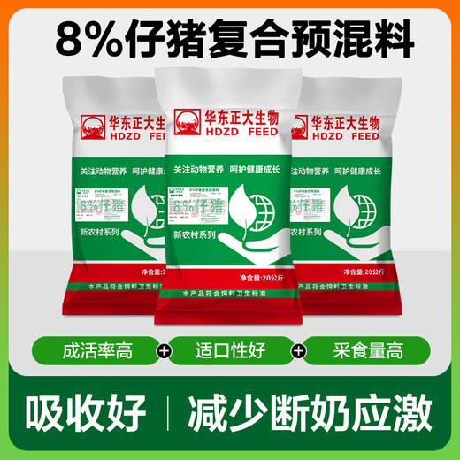 East China Chia Tai 8% piglet premix feed additive pig feed growth promotion anti-diarrhea and skeleton pulling