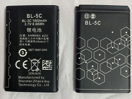 Nokia BL-5C Batterie au lithium 3650 1050 1100 2610 1050 1208 1110 Phone de téléphone mobile Batterie 1 batterie 1020 mA