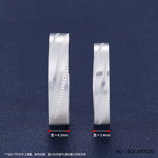 Kaibaolou Pt950 platinum couple ring, male and female rotating ring, platinum ring, screw pattern couple ring, 10g, fixed mouth customization, more refunds, less replenishment