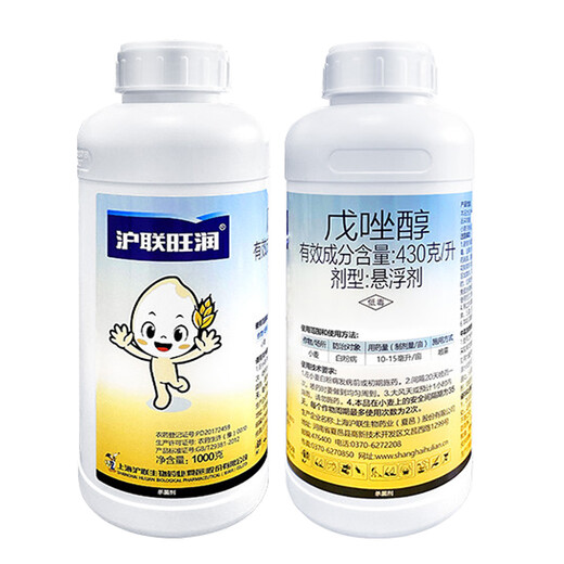 Hulian Plant Protection 430g/L Tebuconazole Powdery Mildew Special Drug Wheat Vegetable Fruit Tree Rust Dry Rot Pesticide Broad Spectrum Fungicide