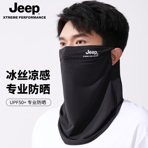 JEEP Jeep Sunscreen Mask Men's Summer Breathable Thin Full Face Mask Outdoor Fishing Sun Shade Men's Ice Silk Mask Black