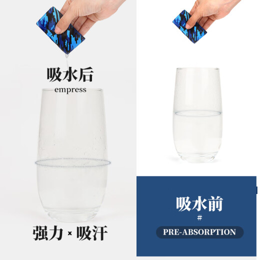 WRELS户外运动宽发带跑步篮球健身吸汗防滑头带个性印花街舞男女束发带 素描蓝