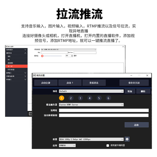 嘉视影 JSY9900导播台4K切换台导播一体机导播直播抠像推流融媒体直播一体机录播设备拉流推流直播绿幕 9900导播台4路高清（带声卡）
