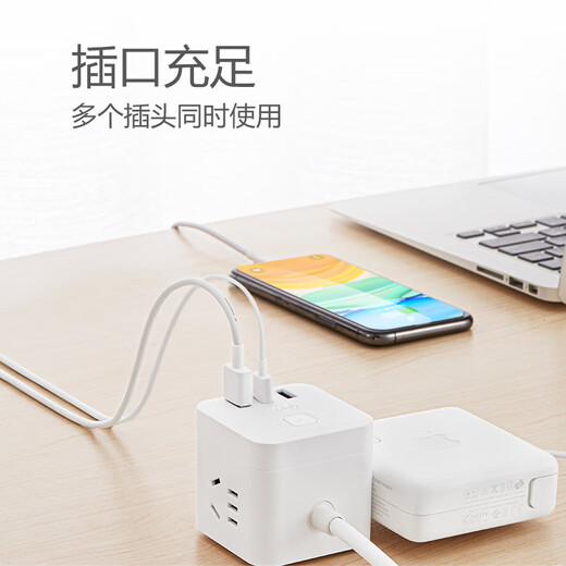 公牛（BULL）30WPD苹果快充魔方插座/插线板/插排/接线板 Type-c+USB+3插孔 全长1.5米白色GNV-UU2303B总控开关