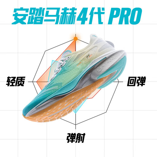 Anta Mach 4 Pro丨Sports Shoes Men's Training Cushioning Running Shoes Men Mach 4PRO Blue/Fluorescent Green/Pure White-1 42 (Male)