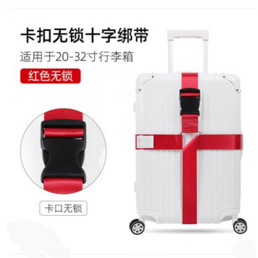 
Jingjia suitcase protection with suitcase bundling strap cross luggage with lock checking password packing reinforcement strap cross customs lock red