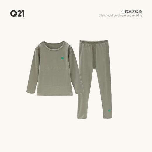 Q21 Children's sweat-wicking underwear set for boys and girls, Tencel cotton moisture-absorbent home clothes, pajamas, warm autumn clothes, moss garden green 100 cm