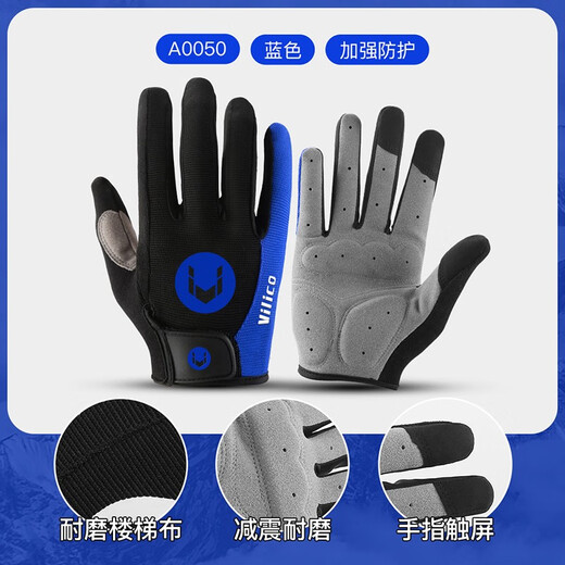 Stopu Light Luxury Brand Outdoor Sports Bicycle Riding Gloves Men and Women's Fitness Anti-Slip Fishing Mountain Bike Gloves Black L