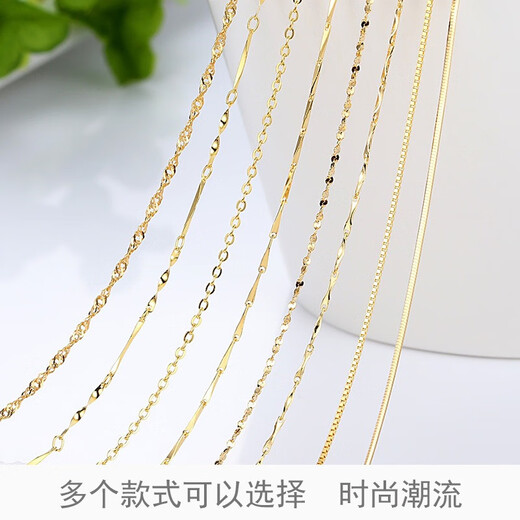 Fat Donglai's same 18k gold clavicle chain, non-fading gold necklace, women's plain chain, versatile and fashionable 750, 18k gold snake bone chain, 40 cm, non-adjustable, 1.2mm thick