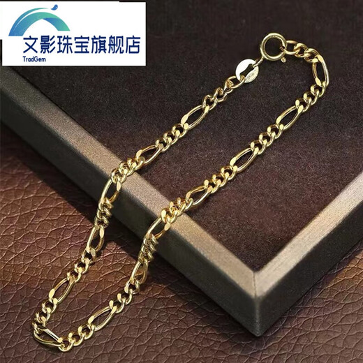 Wenying Pure 18K Light Gold Figaro Cuban Bracelet Plain Gold Italian Craftsmanship Au750 Couple Gift 18K Light Gold Fee 15 Pure Hand Band 16 Length