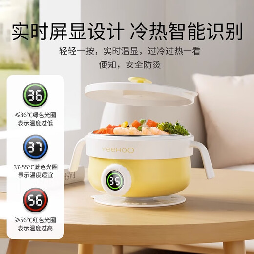 YEEHOO Supplementary Food Bowl, Special Water Insulation Bowl for Baby, Constant Temperature Stainless Steel Children's Tableware Suction Cup Bowl Constant Temperature Bowl, Intelligent Temperature Display [Stainless Steel Inner Bottom]