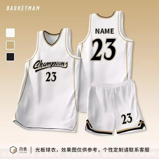 凡克步美式篮球服套装男定制夏比赛队服印字透气公司企事业单位背心球服 WT-719白金 套装 L码（160-165CM 90-110斤）