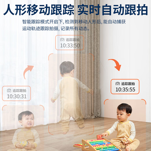 Newman wireless smart AI camera home indoor home high-definition two-way video call mobile phone remote monitor 360-degree no blind spots with night vision panoramic voice dialogue