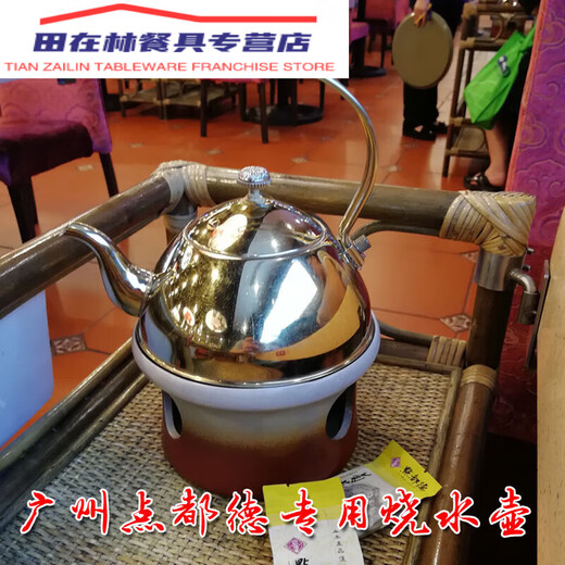 酒精灯煮茶炉酒精炉点都德茶点茶楼餐厅保温茶烧水壶围炉烤茶罐罐 新款古陶红色酒精干锅炉单个炉