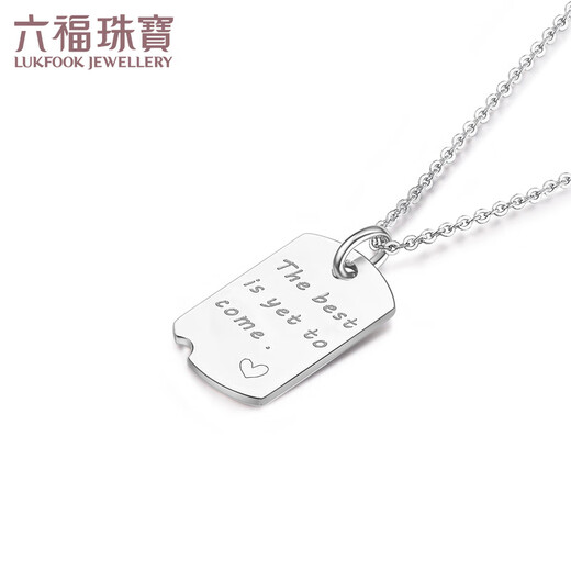 Lukfook Jewelry Platinum 950 Platinum Geometric Nameplate Platinum Pendant without Necklace for Gift Price L04TBPP0007 3.60g (including labor cost 335 yuan)