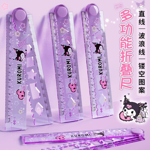 
Sanrio Kulomi 30cm folding ruler multifunctional high-value 15cm scale ruler Melody primary school student cute cartoon ruler school supplies children's lattice ruler set 9901 Pacha dog - 1 handful of two colors