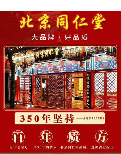 
Beijing Tongrentang Qingqian Liu Mang Leaf Tea Sanjiang High Tea Pressure Crisp Blood Sugar Pressure Lipiduric Acid Buy 1 Get 1 Free [2 boxes]