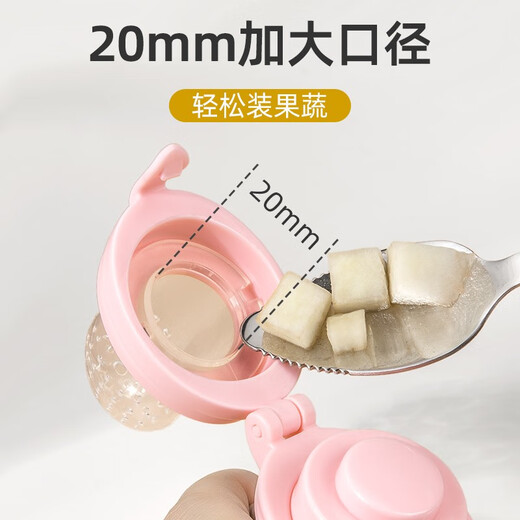 Yoshida Hisamori baby bite bag teether fruit and vegetable music baby eating fruit food supplement rice cereal spoon bottle feeding tool pink purple can push fruit and vegetable music large, medium and small mesh bags