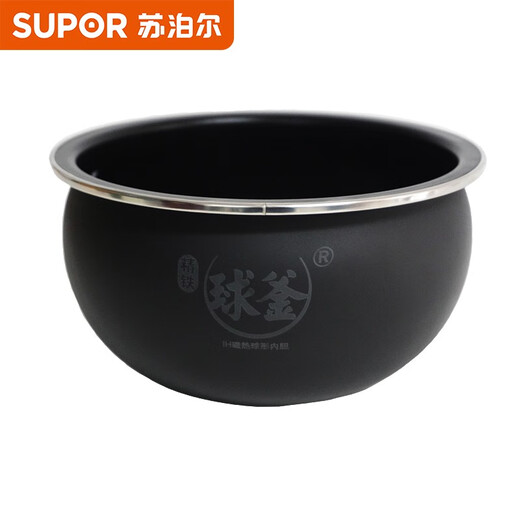 SUPOR rice cooker refined iron spherical pot inner pot original universal accessories 345L IH spherical inner pot (confirm the fit before purchasing) 4-liter rice cooker inner pot (confirm the fit before purchasing)