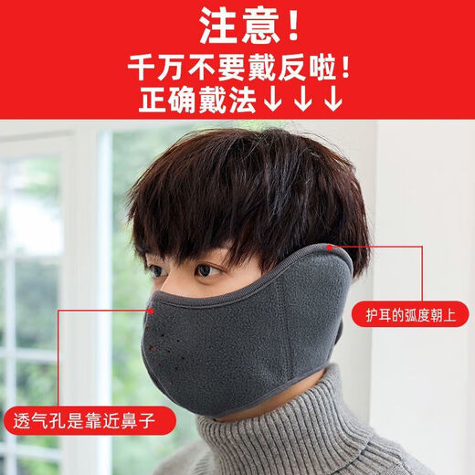 Di Zitu earmuffs warm men and women outdoor windproof cold earmuffs earmuffs winter running Harbin travel warm equipment two-in-one earmuffs (black) [upgraded double warmth model]