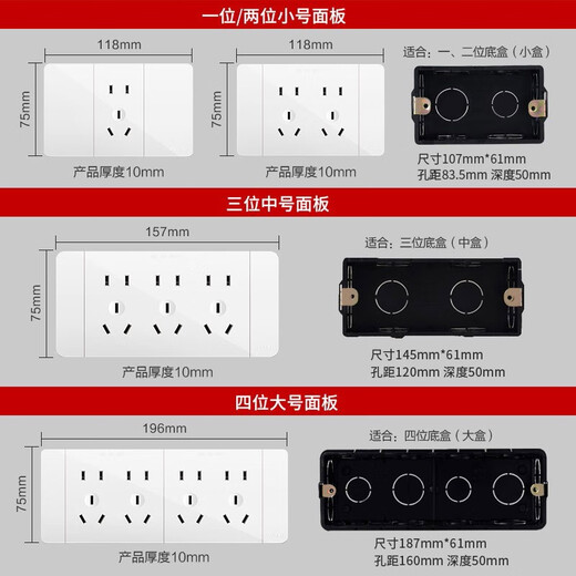 Delixi Switch Socket Panel 118 Typ White CD691 Line-assembontes großer Plattenschalter Versteckte Multi-Loch-Sockel-Panel 15 Löcher + Ein-Open-Dual-Control-Sockel