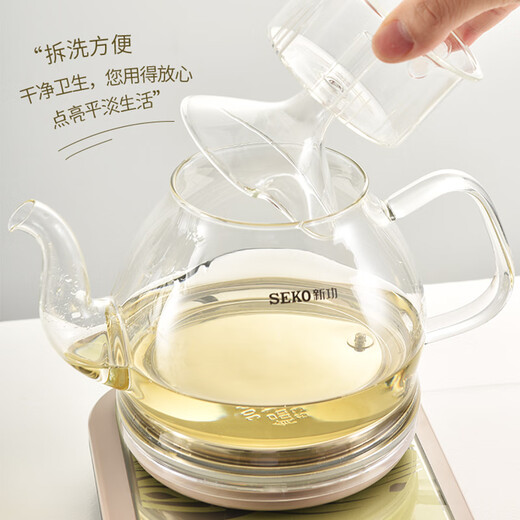 新功（SEKO）全自动电热水壶烧水壶喷淋式蒸汽煮茶器高硼硅玻璃花茶壶电茶炉 N20/N21 0.8L N20智能喷淋式煮茶器